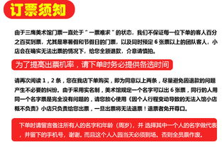 省钱秘笈大公开！不看后悔