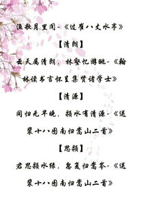 3.2 噪音插曲：随机诗句生成器输出：