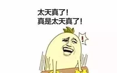 生肖概念溯源及其文化内涵