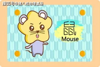 哪个生肖停滞不前，导致运势无法提升？