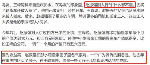 行业针对性推荐及实务操作指南
住宅业主：推荐于2025年6月15日辰时进行入宅仪式， 以期实现“福德长久、财运亨通”。建议在搬入前进行一次全屋风水梳理，并以黄蜡烛点燃祈福。
商业企业：若计划于同一天开业或搬迁办公地点， 则应同步安排祭祀祈福仪式，并配合使用“三合天赦”符箓，以增强企业形象与市场竞争力。
教育机构：鉴于该日期冲兔且兔属木， 在教学环境中宜加强木元素布置，如摆放绿植，以调和冲煞所致的潜在不安定因素。
结论与反思
总的 ，可以得出该日期在整体格局上具备较高的吉祥指数，特别是在辰时段内，更是呈现出“一金多福、双贵双荣”的极佳组合；只是由于仍存路空白虎等小幅凶煞，其潜在风险不容忽视，需通过适当的化解仪式予以补救。这一现象是否应当引发我们对于传统择日在现代生活实际操作中的适用范围与方法论深度反思呢？明摆着已然需要我们在保持文化传承精神的一边， 对其科学性与可操作性进行更加严谨且系统化的研究，以期为未来类似议题提供更具说服力和实用价值的学术参考。