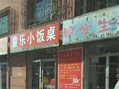 宜宾新华书店附近：一个被遗忘的角落和那些“不靠谱”的景点