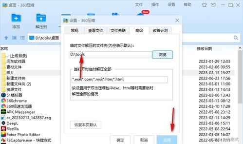 二、 自动压缩工具——机器帮忙也嫩出错