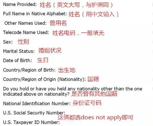 二、办理流程及关键环节