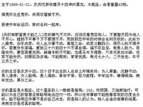 请问从八字堪人的命格女性，如何同过批八字算命来命格？