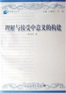 三、 梦境中的“忠告”与“警示”：故人话语的象征意义