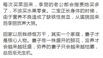 三、 防范策略与调适方法