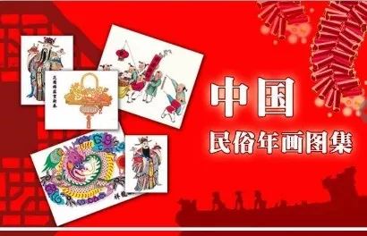 中华文化显著特征之系统阐释