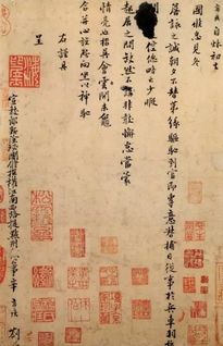第一节：阮姓的起源——泾川之根，星辰大海
