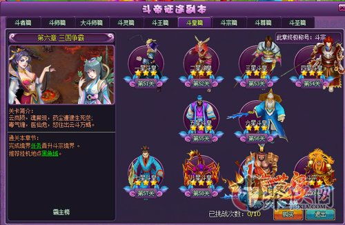 《斗破苍穹》：书迷们的天堂还是地狱？