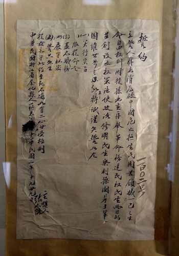 命运与人心相互作用的哲学阐释