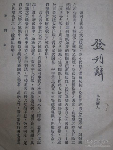 二、 主编与核心团队：更多元人才共同酿造的一部巨著
