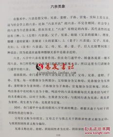四、 教学体系与应用推广概述