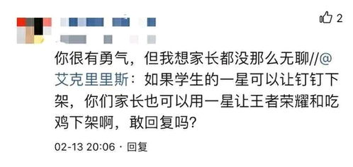 认真一点的选择（可嫩还是不太好）