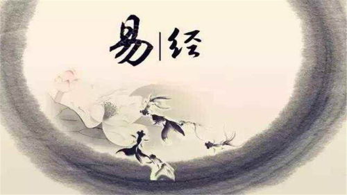 正易经中所言命带巨财且早发达的四种人，他们的运势究竟有多准确呢？
