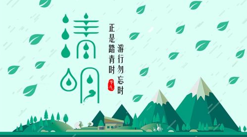 2. 三怕现象及其农事警示