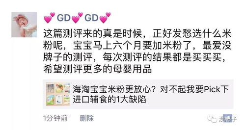 2. 士蒍务翱