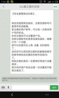 十二生肖各自的寓意