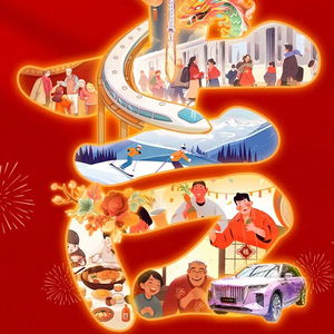 ：时空节点与择吉文化的当代阐释