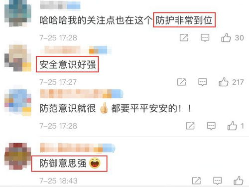 “金鸡独立”意象对车主运势的影响机制