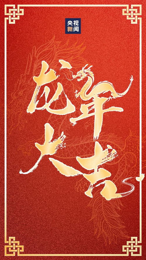 2.1 古典文献中的梦象解码手段