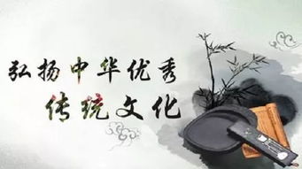 传统文化与现代审美的融合