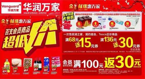 套装里藏的较小惊喜：限时红包+纪念徽章