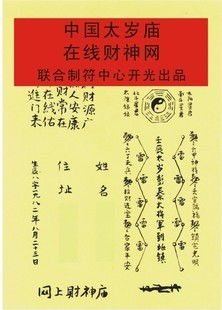 化解方法的现代应用与图像资源获取