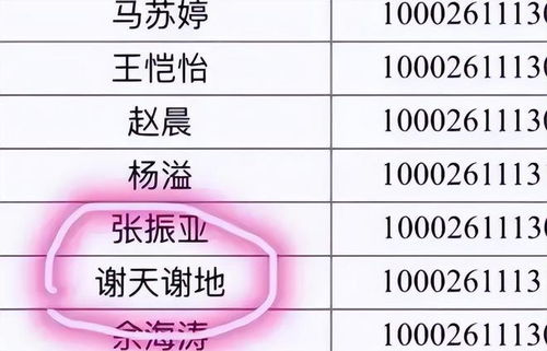 b) 用随机生成器挑选汉字