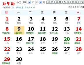 13生肖中，13代表哪个生肖？生肖数字的含义是什么？