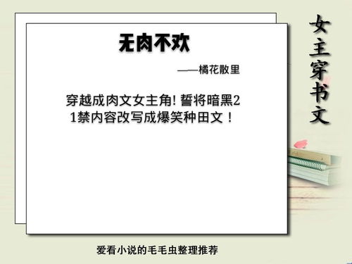 改命之法中，何为第一要诀？改命之人指的是如何通过改变自身来改变命运？