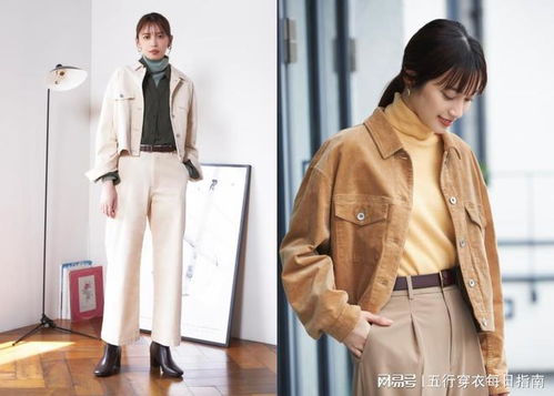 1月30日五行穿衣指南和1月10日五行穿衣建议分别是什么？