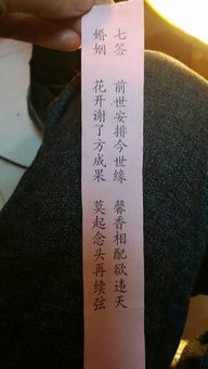 轩辕黄帝的神话定位