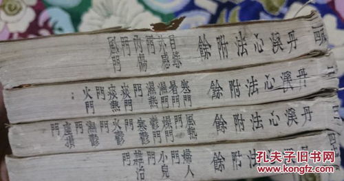 四、凝神感应法：冥想与直觉的结合