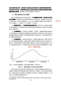 一、  生肖命理学视阈下的行为模式解析