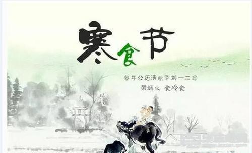 宫廷权谋与忠臣隐逸的历史持续发展情境