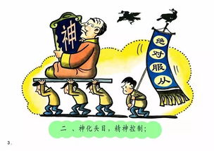 案例分析：加班导致疲劳驾驶之事故审视