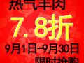 二、  2025年9月15日的星象、季节及命理分析