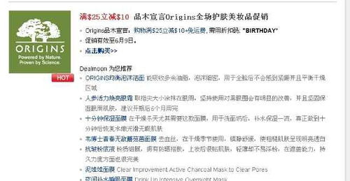 你以为的“姑苏水上车”优惠，有可能是景区门口的“第一道坑”？