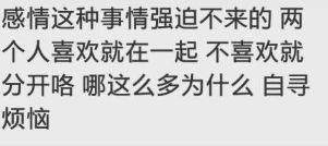 3.4 满足情感需求：定制化关怀方案实施针对不同星座及生肖所表现出的独特情感需求，应制定相对应的关怀方案。比方说 为天蝎座女性策划一场兼具浪漫氛围与激情张力的约会，为天秤座女性营造一个充满平衡美学的居住环境，为水瓶座女性提供一个鼓励创新思维并容纳个人空间的平台。
5.5 持续投入：坚持不懈与真诚表达相结合再说说 更值得注意且令人惊讶的是情感修复并非一次性行为，而是一项需要长期投入并伴随真诚表达才能取得成效的过程；正如古语云“精诚所至，金石为开”，只有当持续性的付出达到一定阈值时冰封已久的心扉方能逐渐解冻，从而迎来重新融合的新篇章。
四、 反思：从个体成长看关系重建
总的无论是从宏观层面的风水布局还是微观层面的星座生肖匹配，都体现出一种“内外合一”的哲学思考模式；更重要的是这一模式强调了个人自我提升（包括心理成熟度及行为规范）同外部环境优化之间不可分割的相互作用。明摆着已然 在实际操作过程中，仅凭单一手段难以实现彻底挽回，而必须将多维因素有机整合，以实现情感关系的新生。所以呢，这一现象是否应当引发我们对于“传统文化资源在现代亲密关系修复中的应用价值”的深入反思呢？答案唯有通过持续实践方能得出。
：构建温暖共生的新局面
可以看出， 在挽回已死心女友时若能够兼顾心理调适、行为实践以及传统国学（包括生肖星座学说和风水布局）的综合运用，那么不仅可以为对方创造一个兼具平安感与新鲜体验并存的生活氛围，而且还能使双方在相互理解与支持中重新焕发生机，从而实现真正意义上的情感再生。