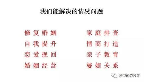 ：婚姻危机的出现与学术化审视的必要性