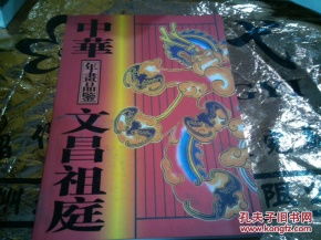 8. 狐景铄：光彩照人， 前程似锦