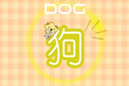 12月10日出生的人，特指哪个生肖？