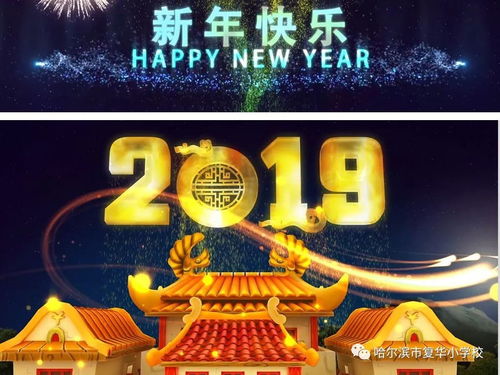 一、  元旦起源：溯源至远古时期的礼仪与祭祀
