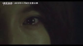 雨夜男孩的命运：命运与超天然力量的交织