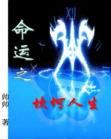 以正官调候：转凶为吉之机