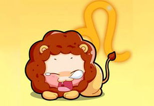 狮子座：爱面子至上