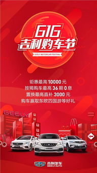 1.1 黄道吉日与出行平安