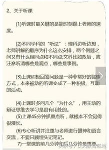 九、 猴：机敏灵活与发现能力