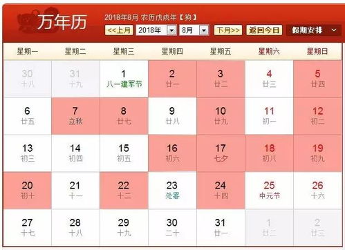 2026年阴历七月有哪些黄道吉日适合举办百天宴呢？